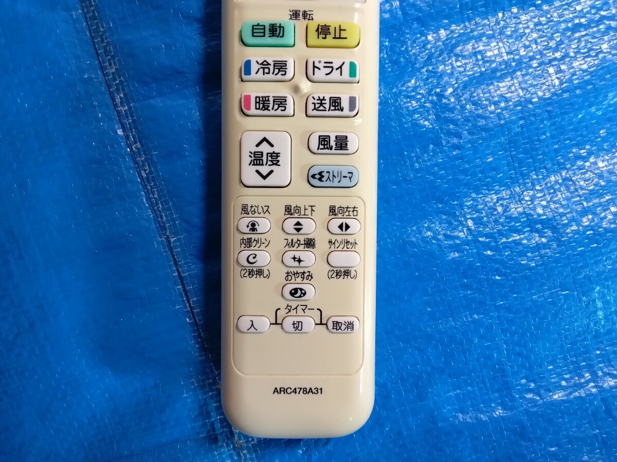 ダイキン　リモコン?。粒遥茫矗罚福粒常? bimg=