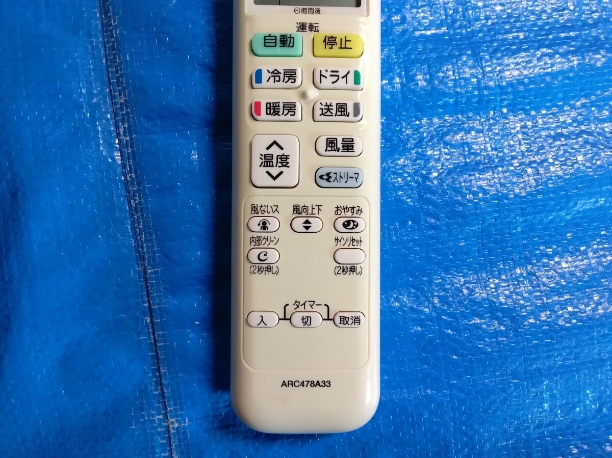 ダイキン　リモコン?。粒遥茫矗罚福粒常? bimg=