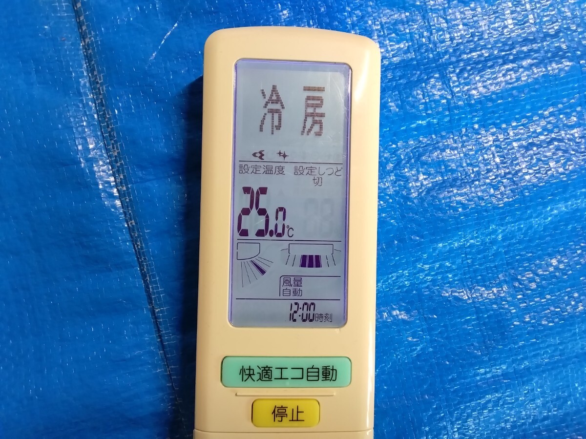 ダイキン　リモコン?。粒遥茫矗罚玻粒常础?927