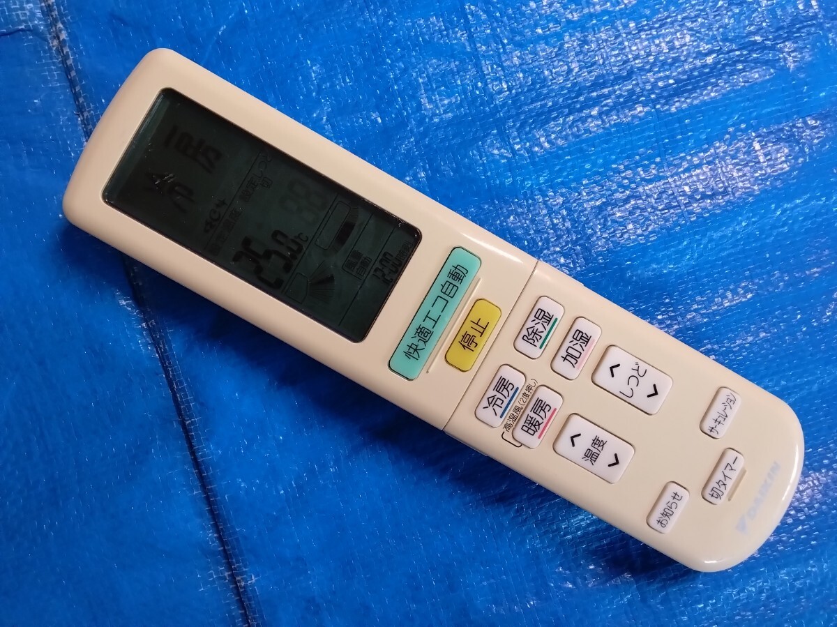 ダイキン　リモコン?。粒遥茫矗罚玻粒担病?524