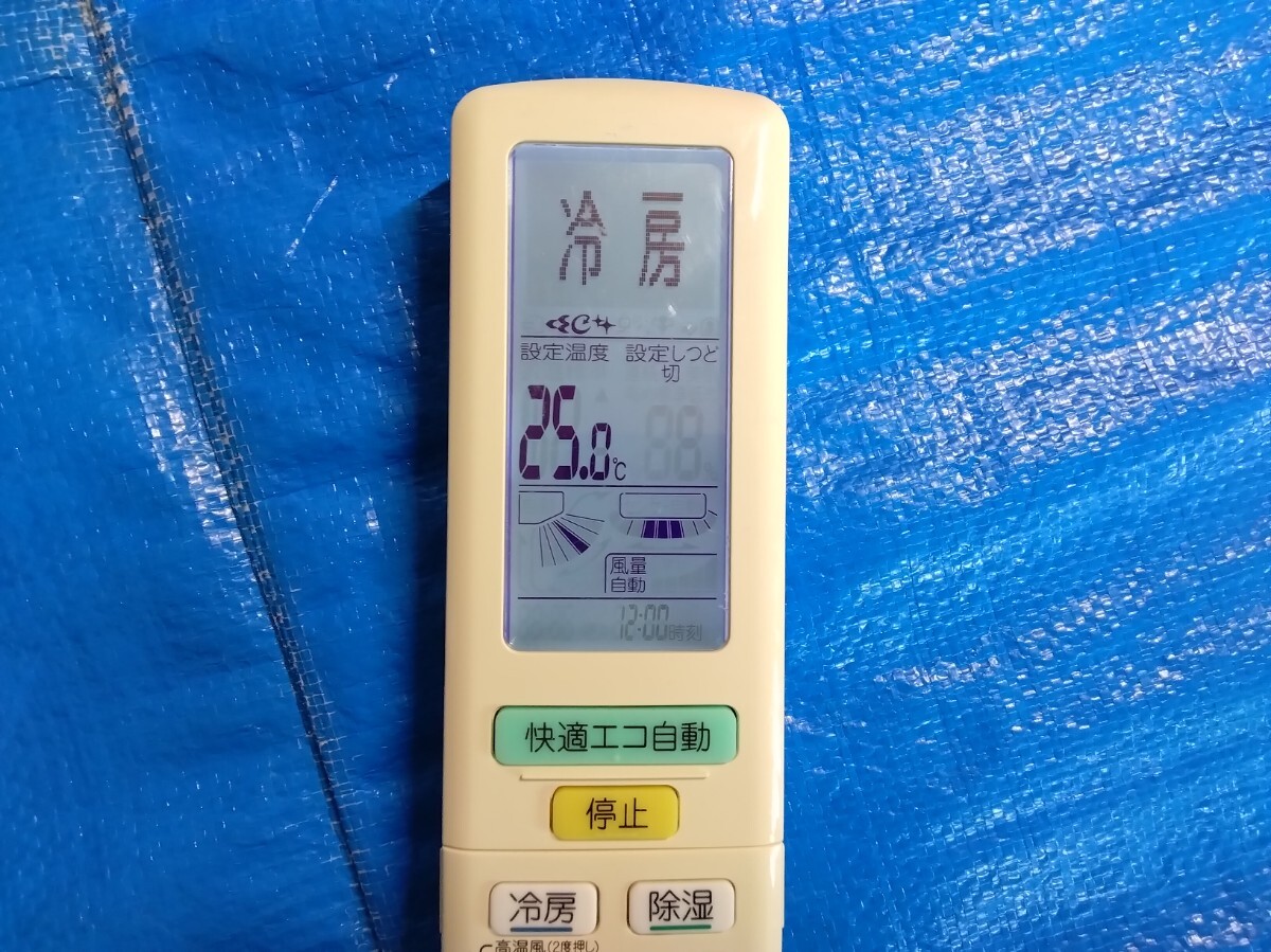 ダイキン　リモコン?。粒遥茫矗罚玻粒担病?524