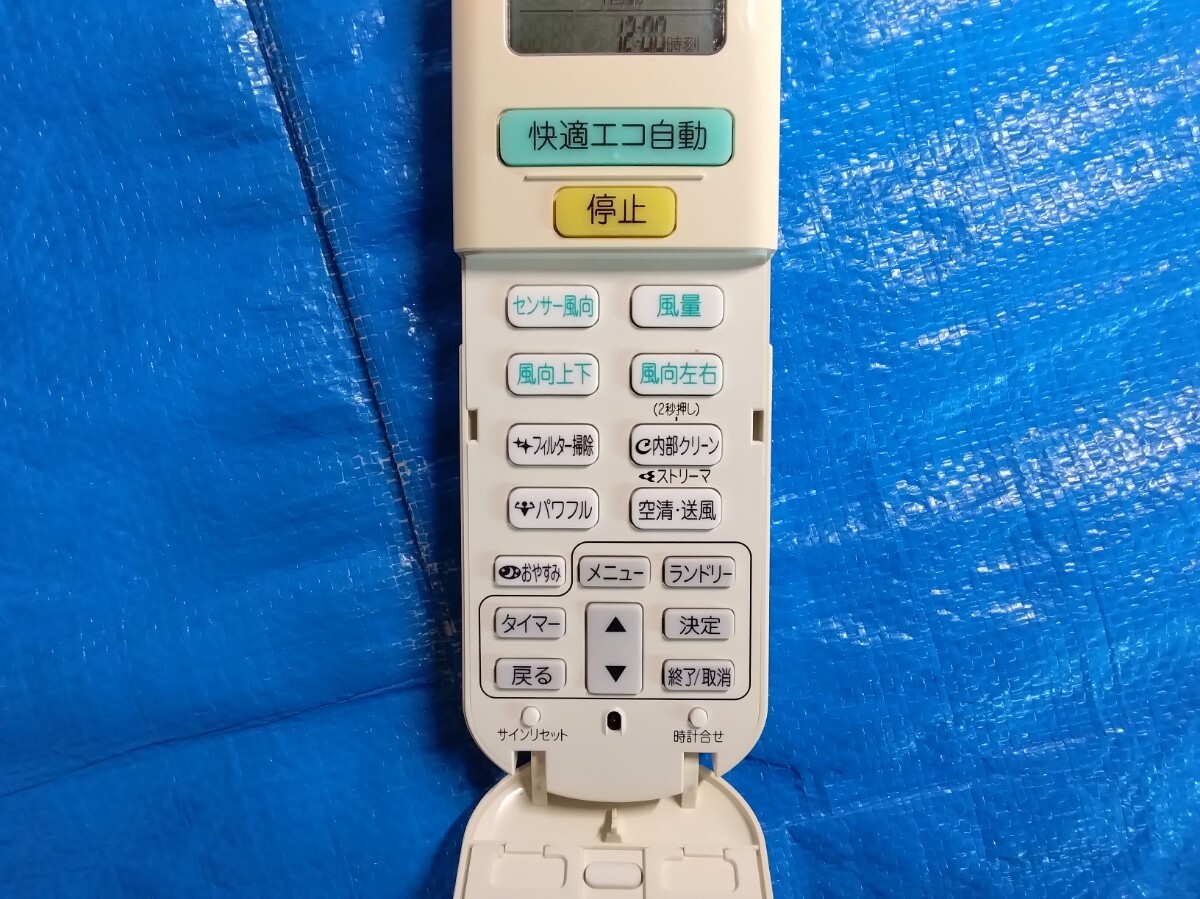 ダイキン　リモコン?。粒遥茫矗罚玻粒担病?524