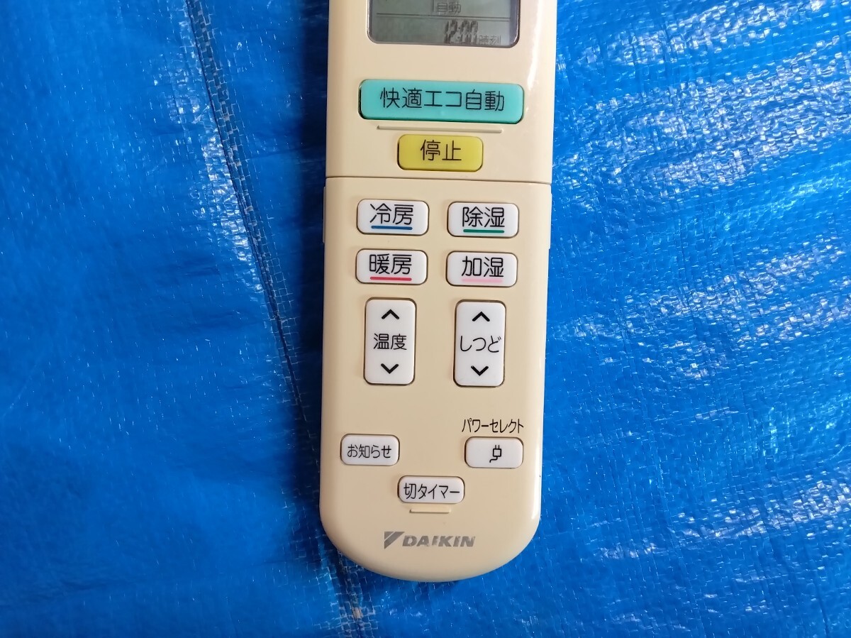 ダイキン　リモコン?。粒遥茫矗罚玻粒保薄?927