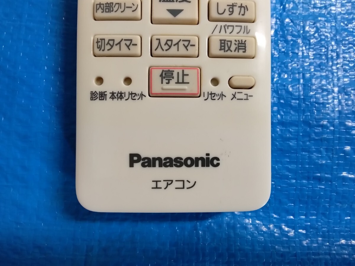 パナソニック　リモコン?。粒茫兀粒罚担茫埃玻玻福? bimg=