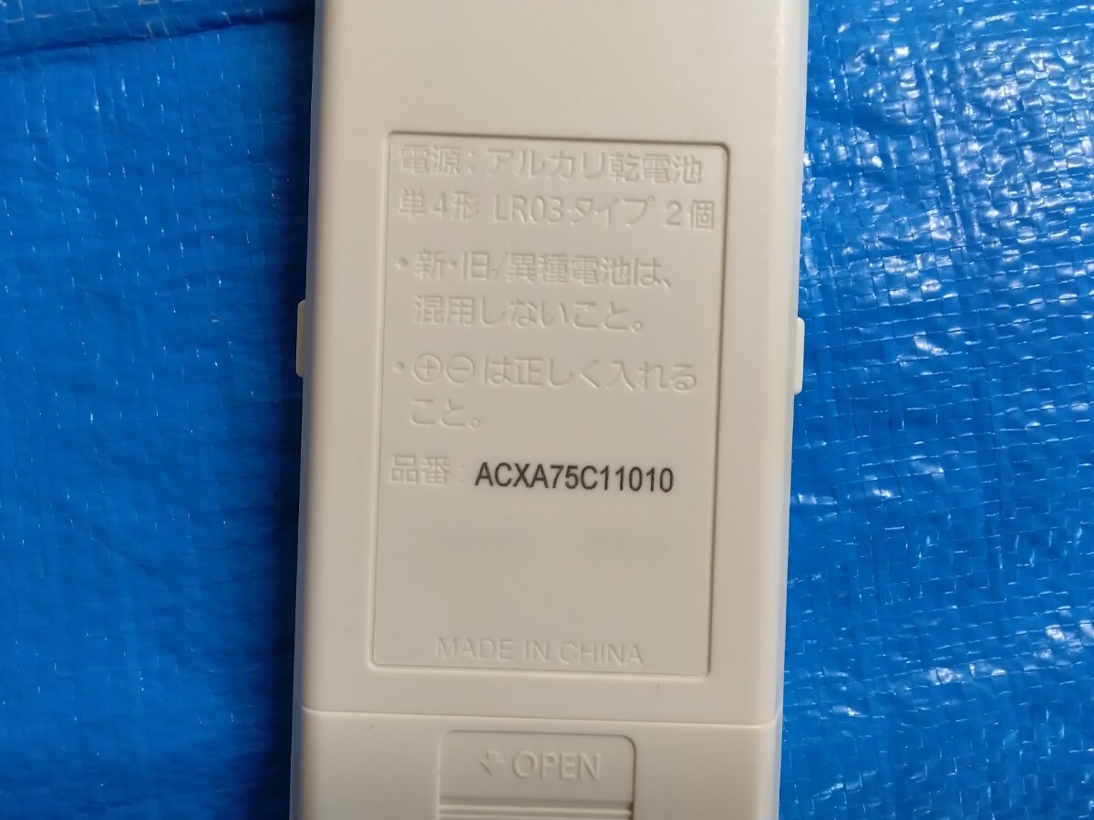 パナソニック　リモコン　ＡＣＸＡ７５Ｃ１１０１０