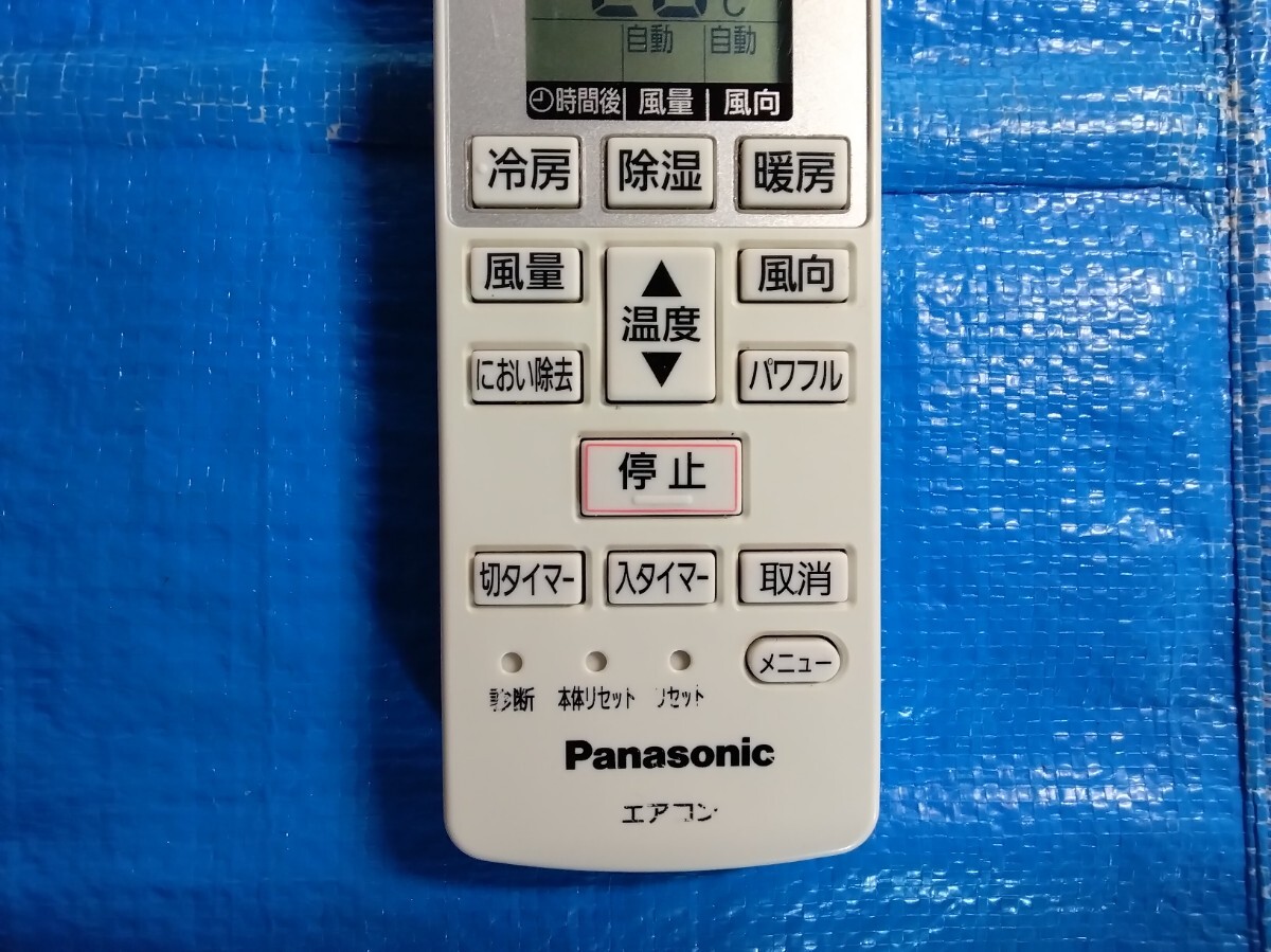 パナソニック　リモコン?。粒罚担茫矗叮常? bimg=