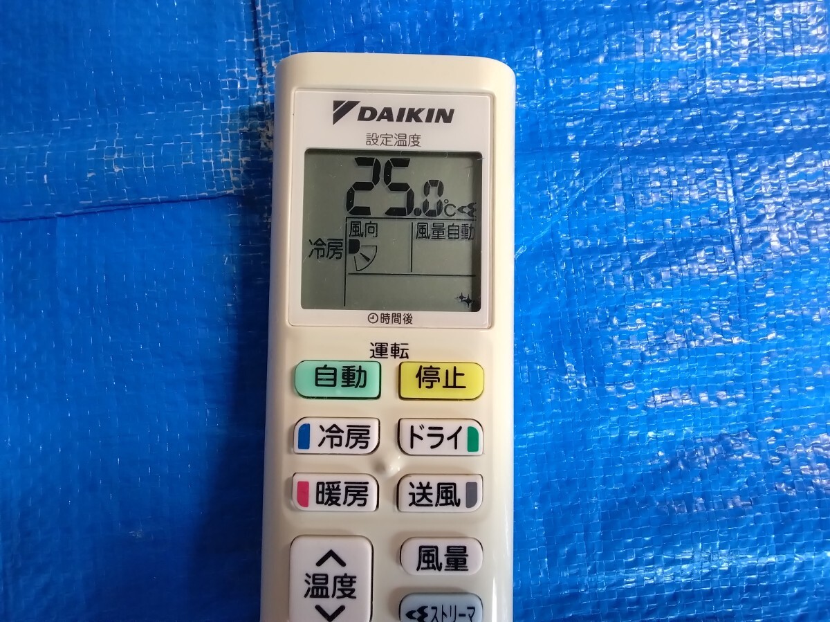 ダイキン　リモコン?。粒遥茫矗罚福粒常? bimg=