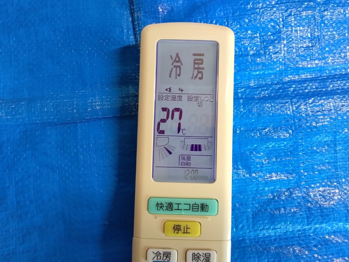 ダイキン　リモコン　ＡＲＣ４７２Ａ１１　3926