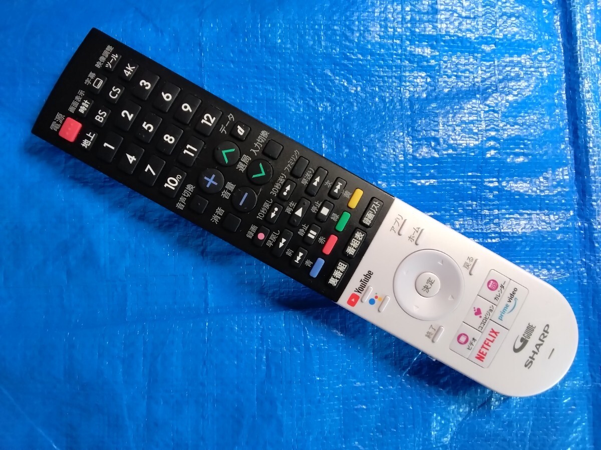 シャープ テレビリモコン GB354SA