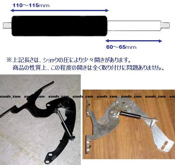 即納 新品ガルウイング交換用ガスショック2本ダンパー ランボドア シザーズドア キット450 500 550 600 650 700 750 800 850 900lbs M10M12_画像2
