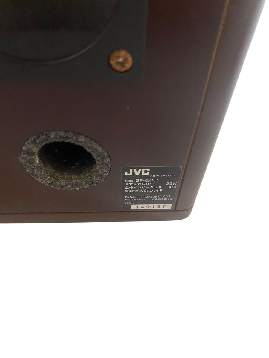 JVC ウッドコーン スピーカー ペア SP-EXN1 ビクター