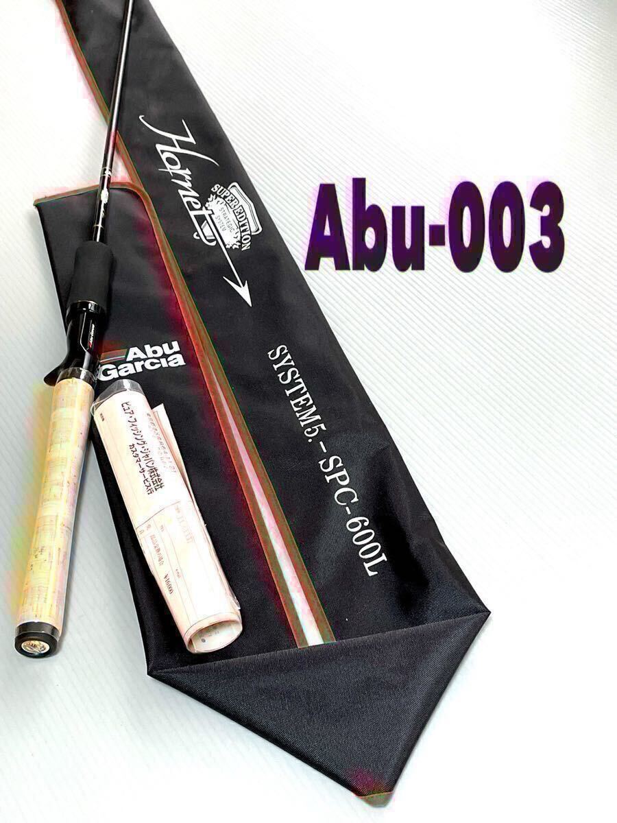 【新品未使用品】保証書付　Abu ホーネットスーパーエディションSYSTEM5.-SPC-600L 希少品！沖縄?離島不可　003