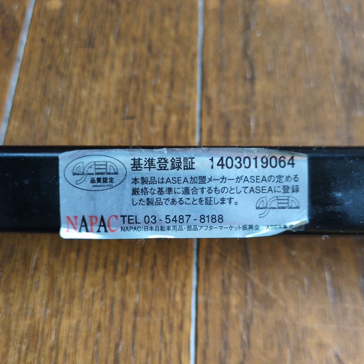 三菱アイHA1W用　RECARO レカロ ベースフレーム　BRIDE制　左（助手席）用