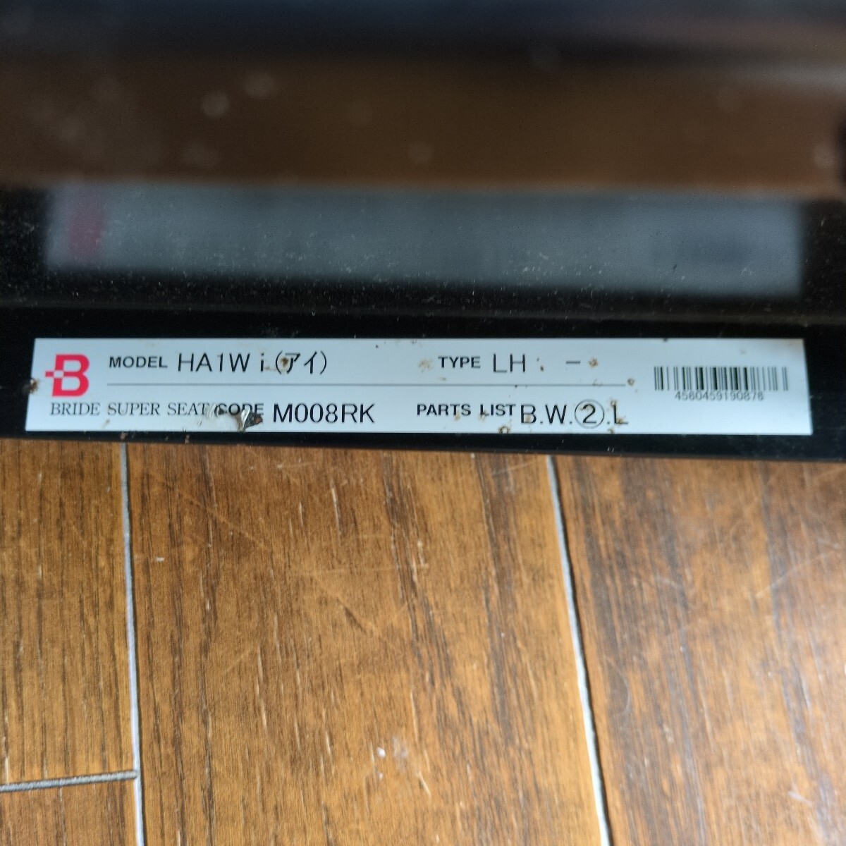 三菱アイHA1W用　RECARO レカロ ベースフレーム　BRIDE制　左（助手席）用