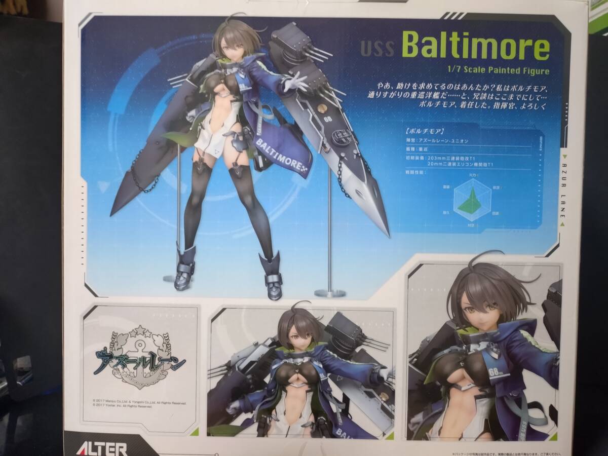 【送料無(wú)料】アルター アズールレーン ボルチモア 1/7 完成品フィギュア
