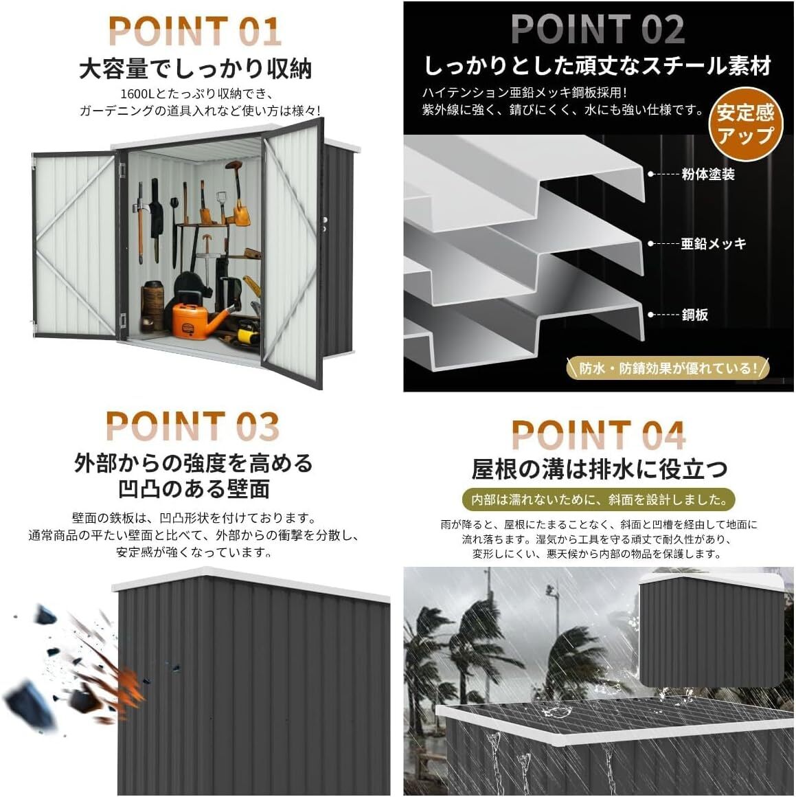  наружный шкаф большая вместимость большой наружный место хранения коробка держатель вне для веранда наружный место хранения box металлический 1600L обе открытие дверь блокировка возможность [ низ доска нет ]