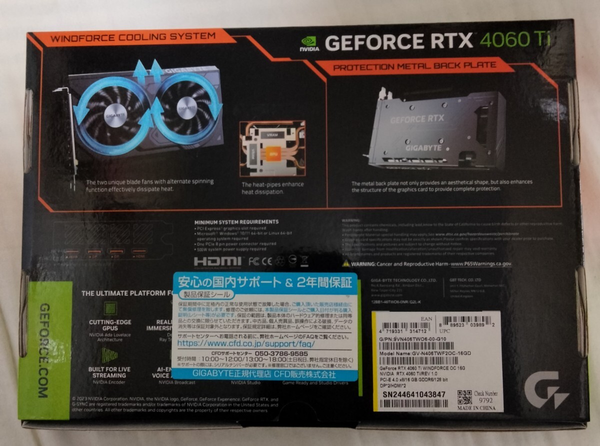 GIGABYTE GeForce RTX 4060Ti 16GB OC 動作確認(rèn)済