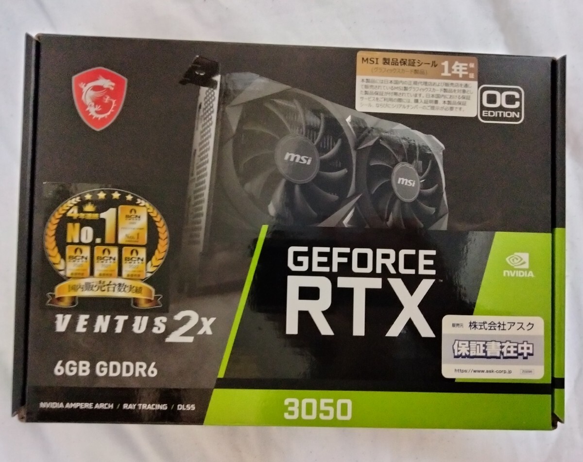 MSI GeForce RTX3050 VENTUS 2X 6G OC 動作確認済