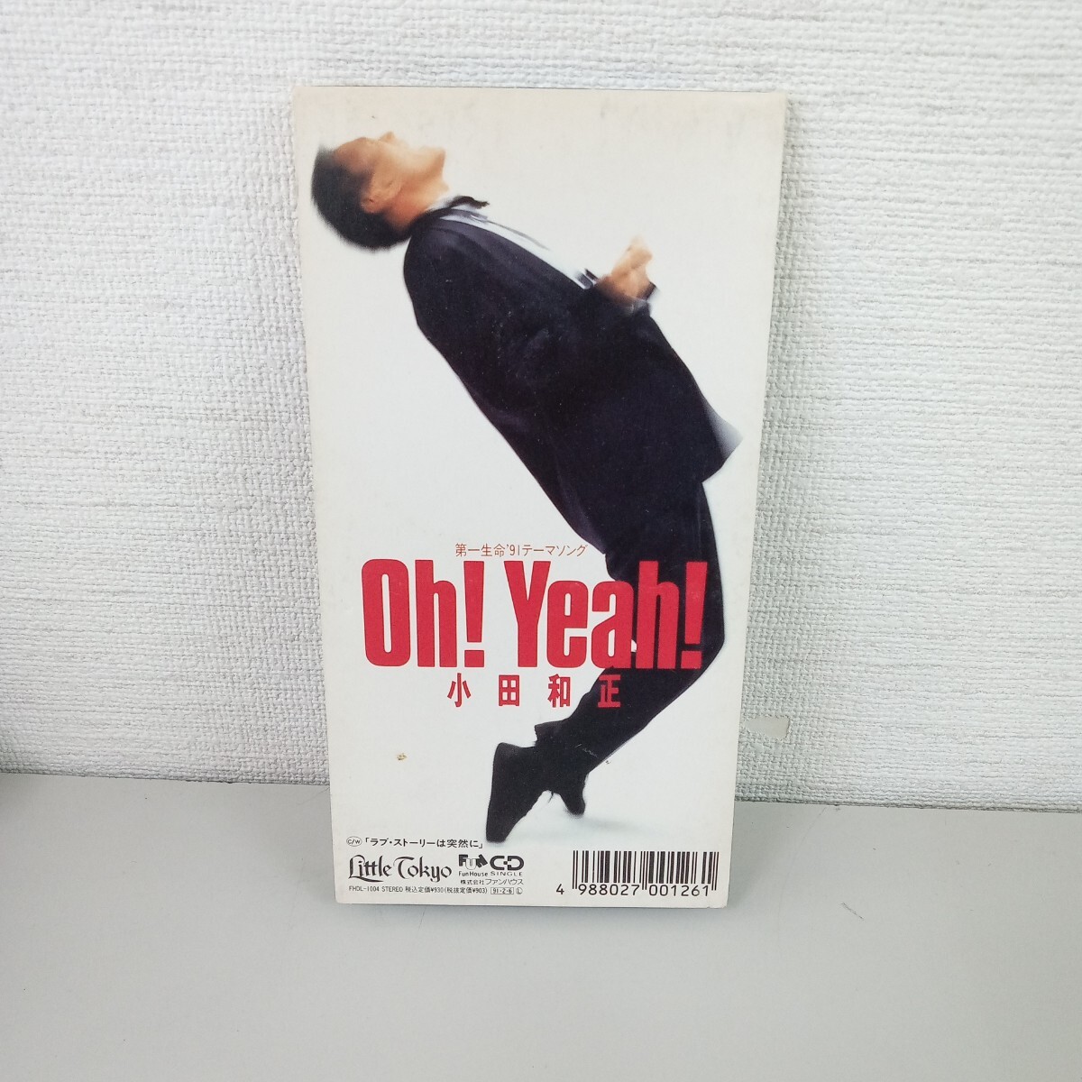 【8cm】 Oh！ Yeah！ /ラブストーリーは突然に/小田和正/動作品 CD◆B0902-1_画像1