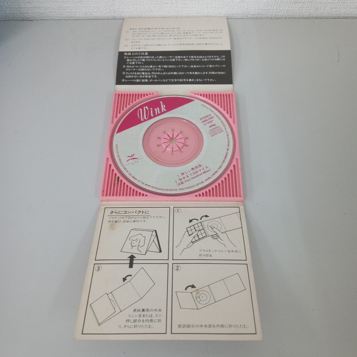 【8cm】 淋しい熱帯魚/Wink 8㎝CD/動作品 CD◆B0925-41_画像3