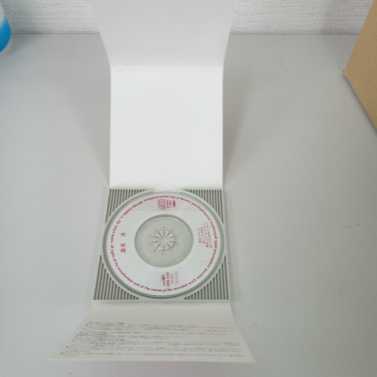 【8cm】 男はつらいよ/泣いてたまるか/渥美清/動作品 CD◆B0925-44_画像2