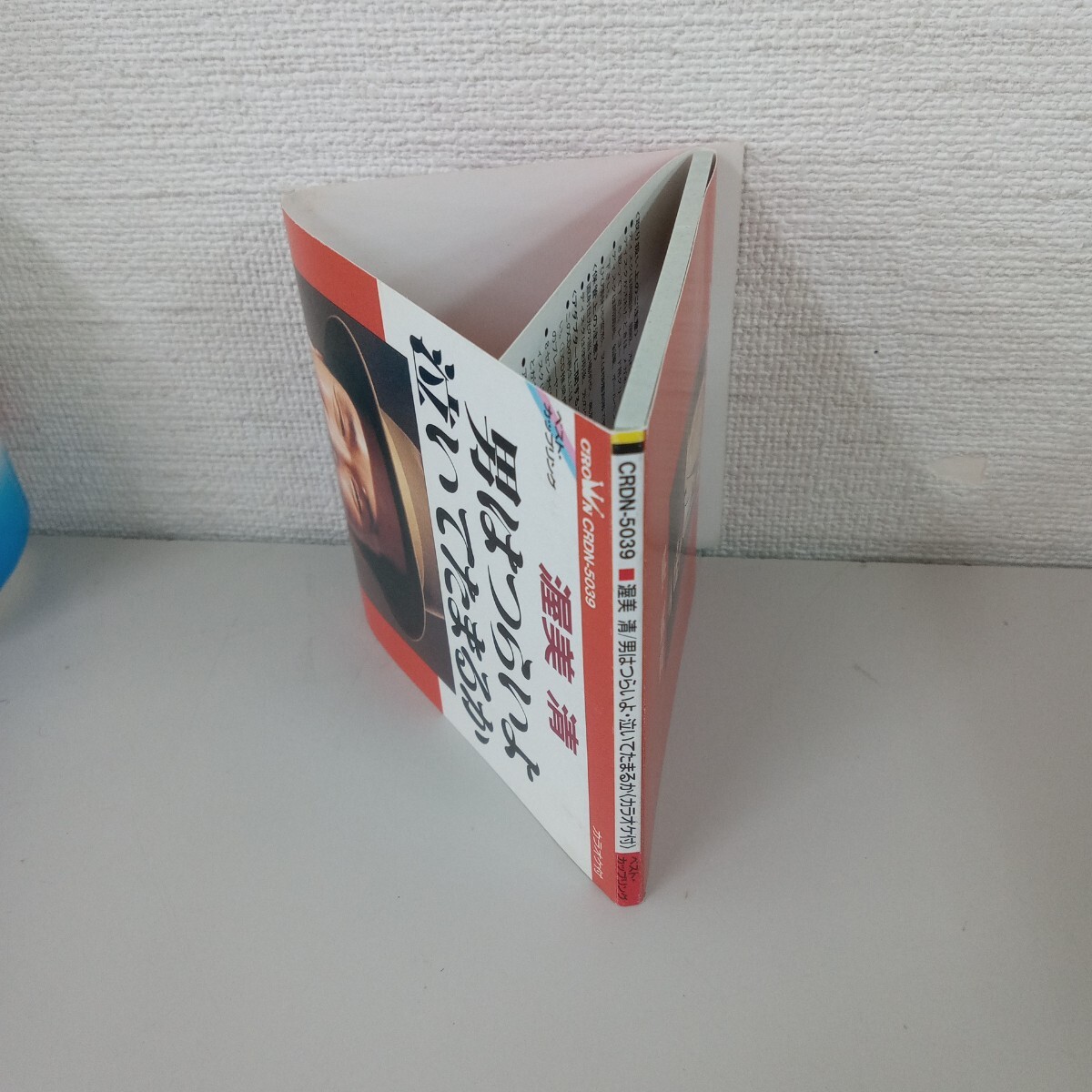 【8cm】 男はつらいよ/泣いてたまるか/渥美清/動作品 CD◆B0925-44_画像4