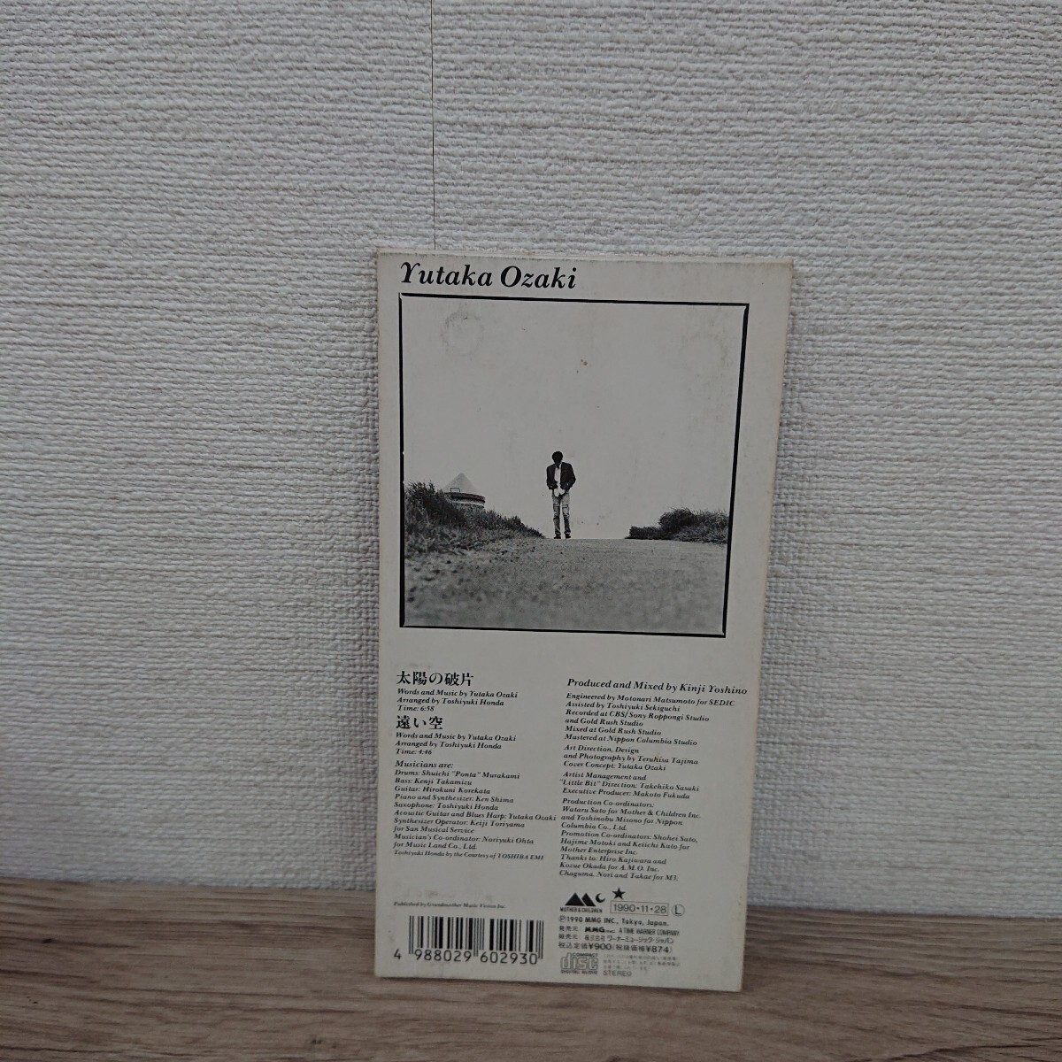 [8cm] солнце. поломка одна сторона /.. пустой / Ozaki Yutaka / рабочий товар CD*B0926-24