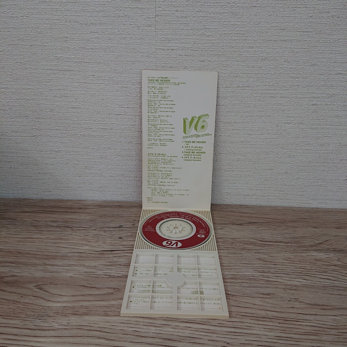 【8cm】 TAKE ME HIGHER/V6/動作品 CD◆B0926-27_画像4
