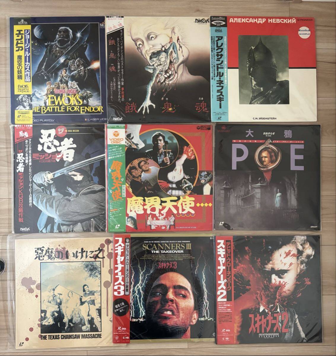 中古 ホラー SF LD レーザーディスク セット