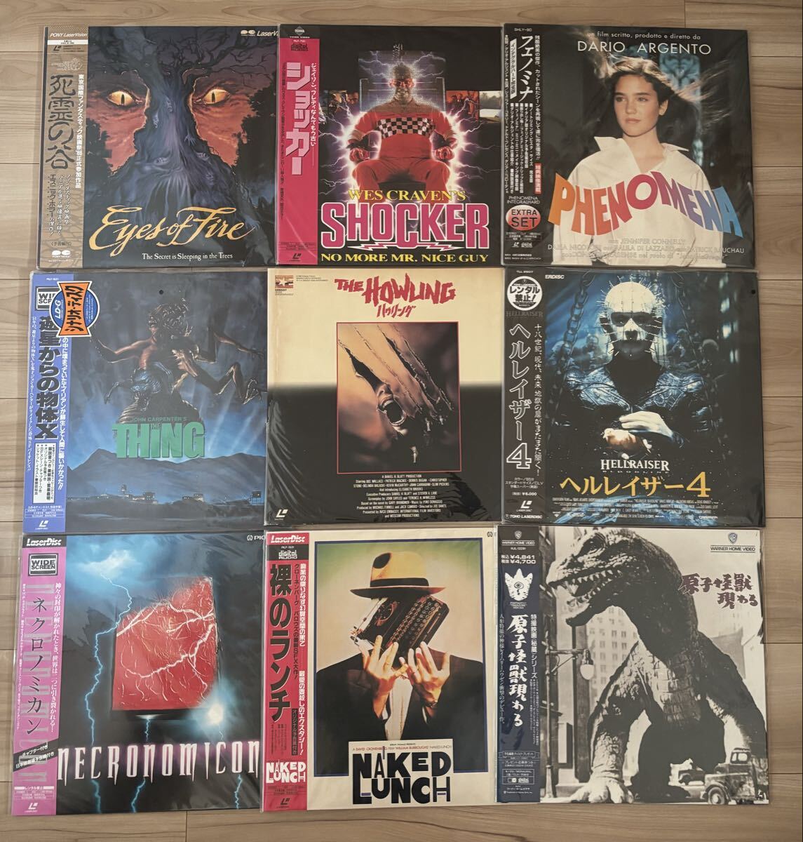 中古 ホラー SF LD レーザーディスク セット