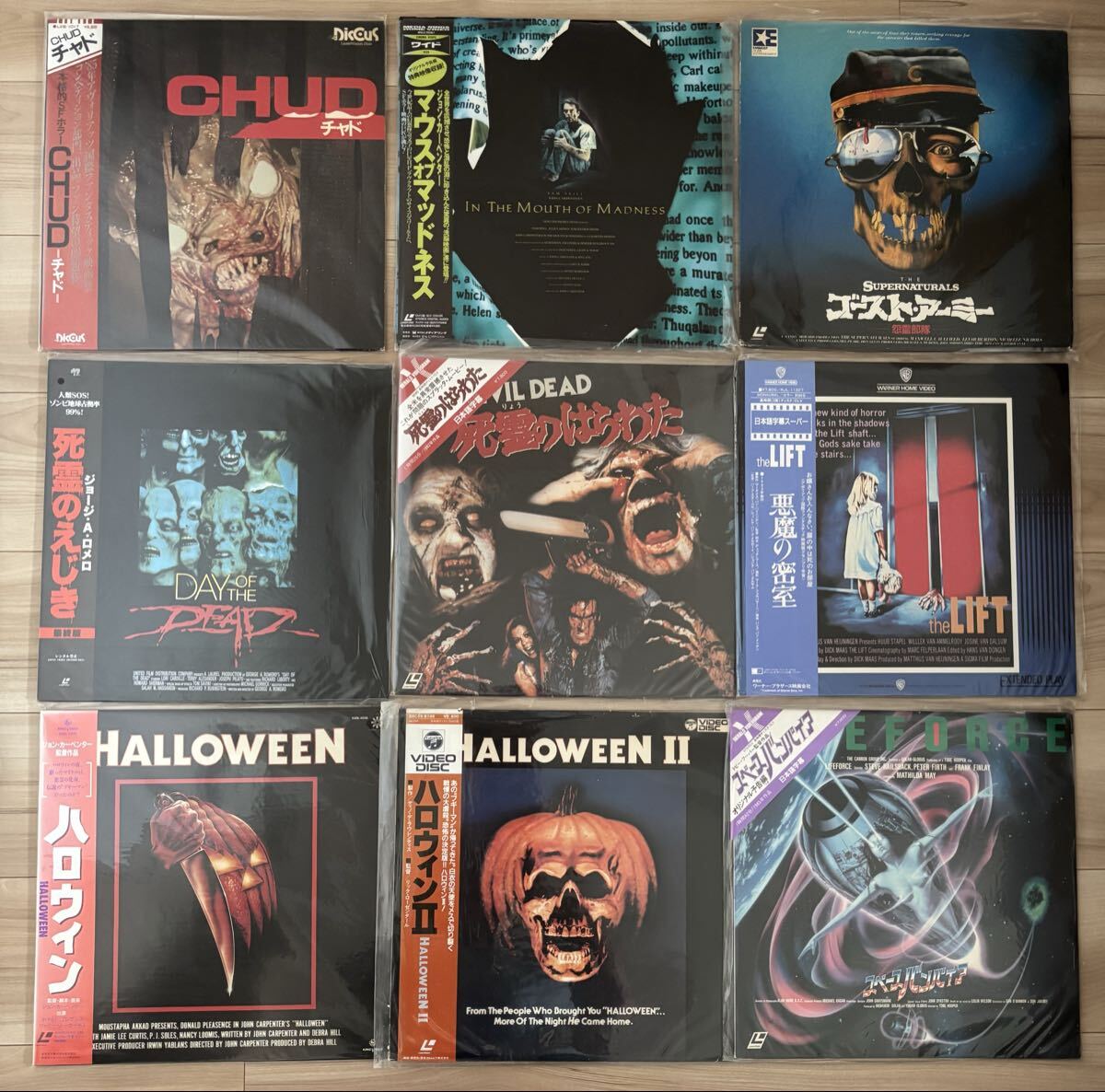 中古 ホラー SF LD レーザーディスク セット