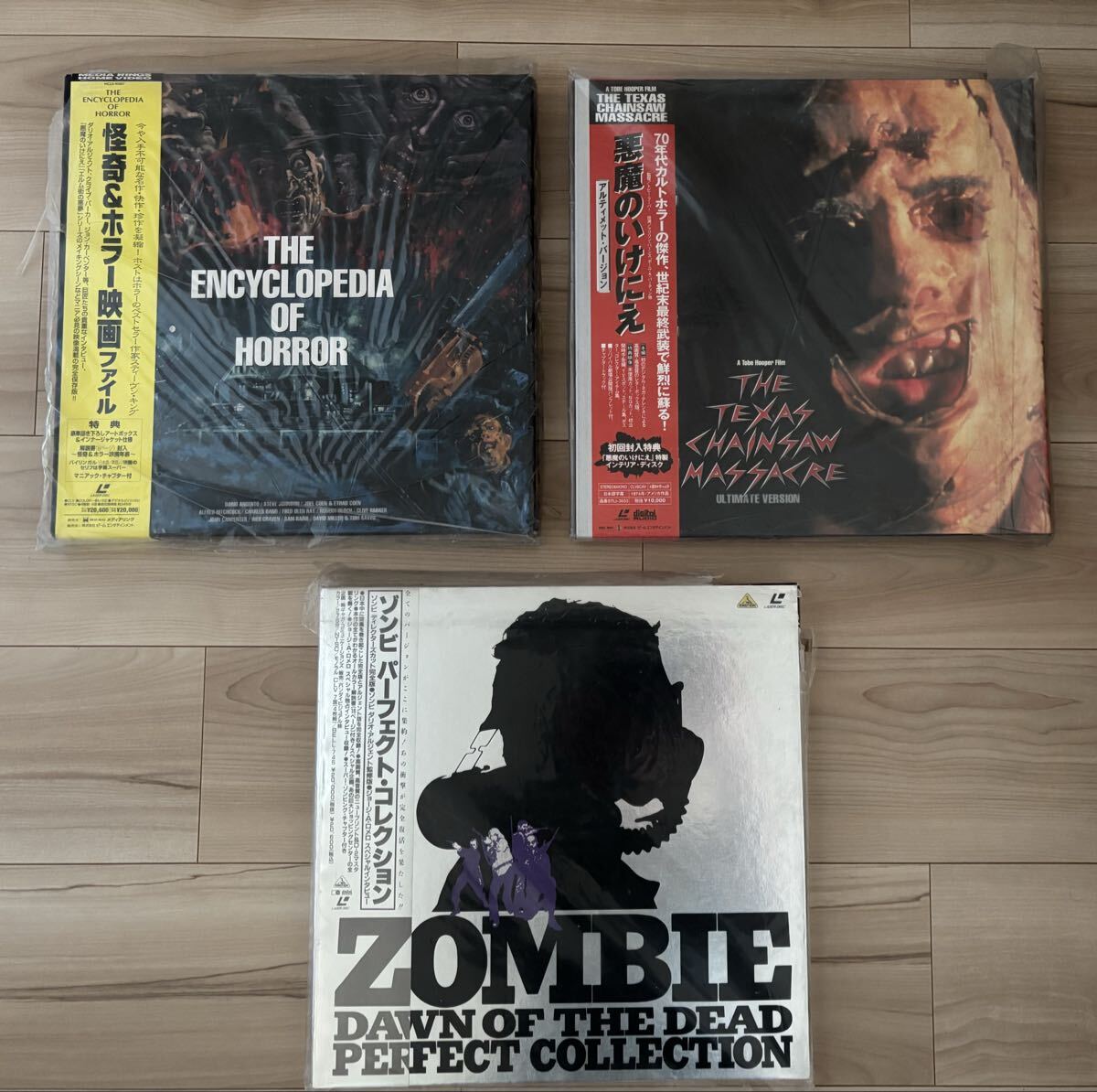 中古 ホラー SF LD レーザーディスク セット