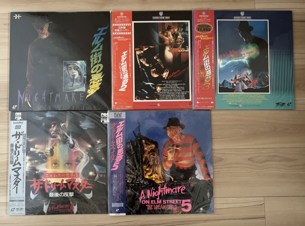 中古 ホラー SF LD レーザーディスク セット