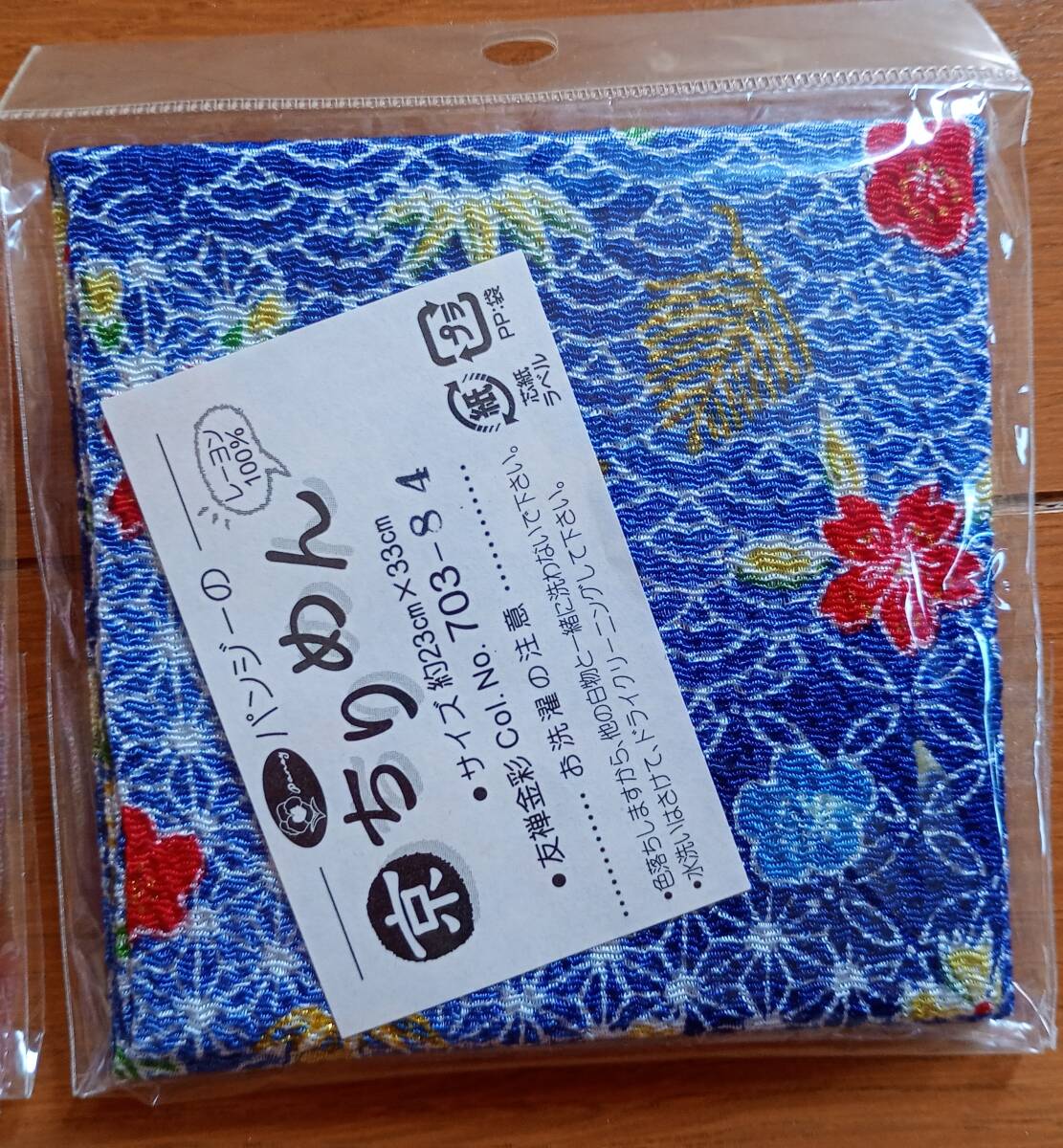 レトロ 京ちりめん 金彩 友禅金彩 友禅柄 3色3柄 レーヨン100% 日本製 パンジー㈱_画像4