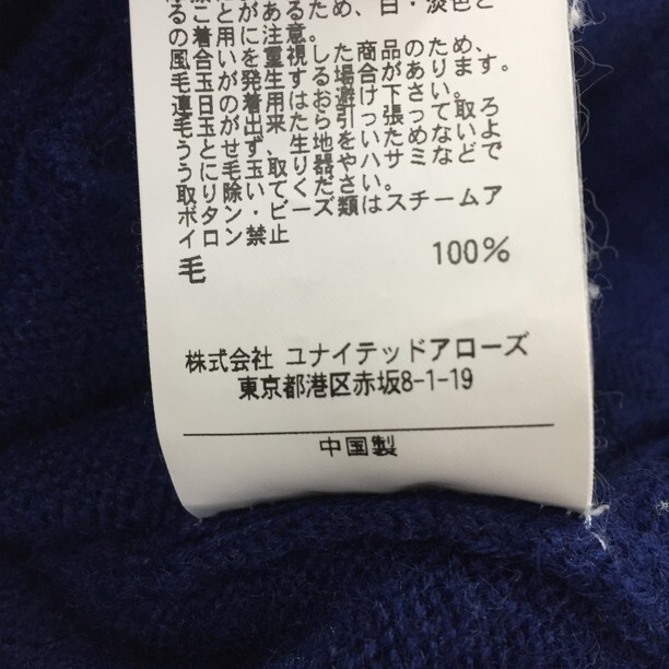 2402F-086 メンズ BEAUTY&YOUTH UNITED ARROWS ビューティ&ユース ユナイテッドアローズ ブルー ベスト S 【送料一律！800円】