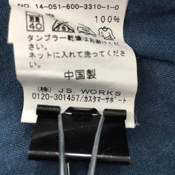 2402F-136 メンズ JOURNAL STANDARD ジャーナルスタンダード ブルー シャツ L 【送料一律！800円】