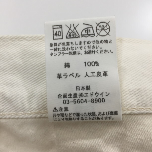 2402F-188 メンズ Lee リー ホワイト チノパンツ 28 【送料一律！800円】