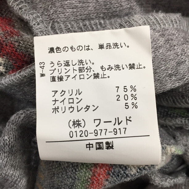 2403F-072 メンズ TK MIXPICE ティーケーミクスパイス グレー カーディガン M 【送料一律!800円】_画像3