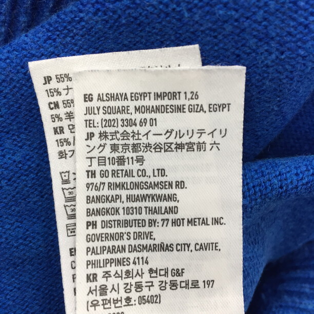 2403F-227 メンズ American Eagle アメリカン イーグル ブルー ニットセーター XS 【送料一律！800円】_画像3