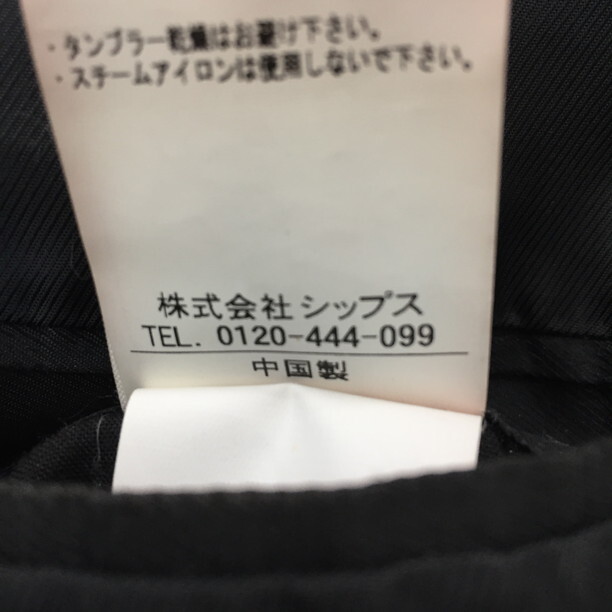 2403F-293 メンズ SHIPS JET BLUE シップスジェットブルー ブラック テーラードジャケットブレザー S 【送料一律！800円】