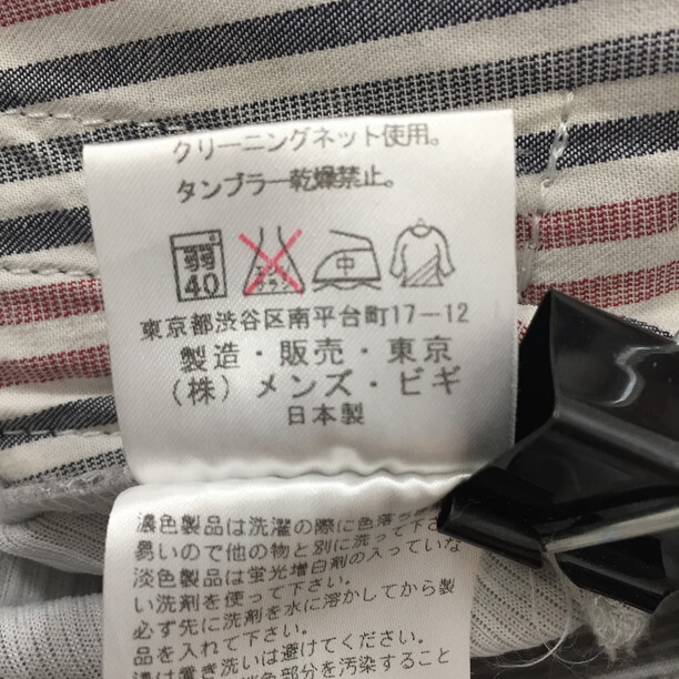 2403F-299 メンズ Men's Bigi メンズビギ グレー ブルゾンカバーオール 2 【送料一律！800円】
