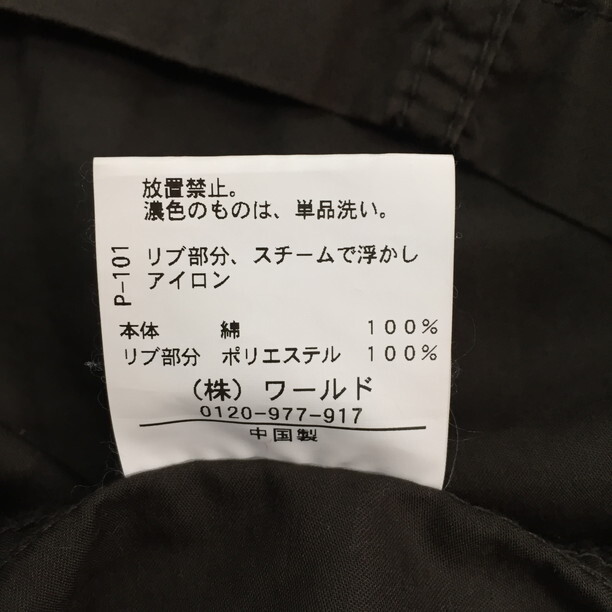 2209F-215 メンズ TK MIXPICE ティーケーミクスパイス ブラウン ブルゾンカバーオール 2 ジャケット【送料一律!800円】_画像3