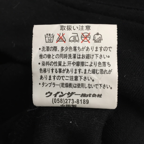 2212F-280 メンズ JUNGLE STORM ジャングルストーム ブラック ブルゾンカバーオール M 【送料一律!800円】_画像3