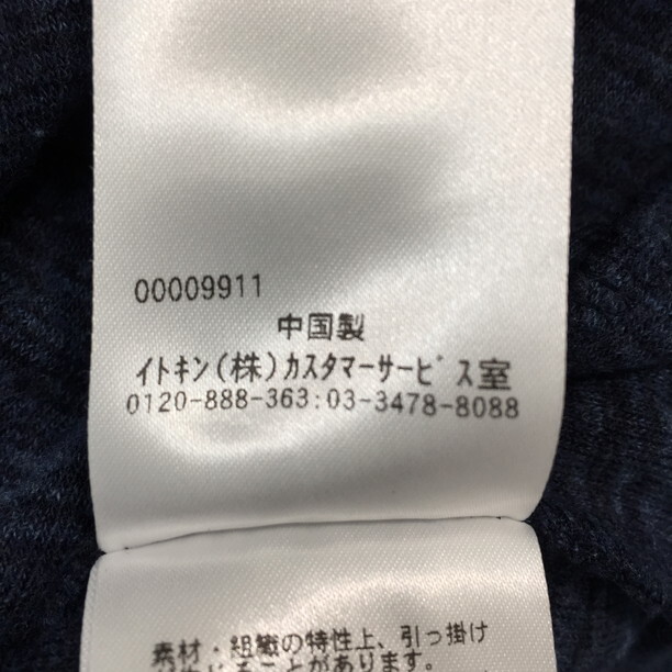 2301F-015 メンズ MICHEL KLEIN ミッシェルクラン ネイビー カーディガン 46 【送料一律!800円】_画像3