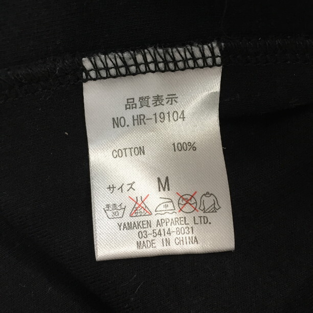 2212F-319 メンズ Harlem Rounge ハーレムラウンジ ブラック その他 M HR-19104【送料一律！800円】_画像3