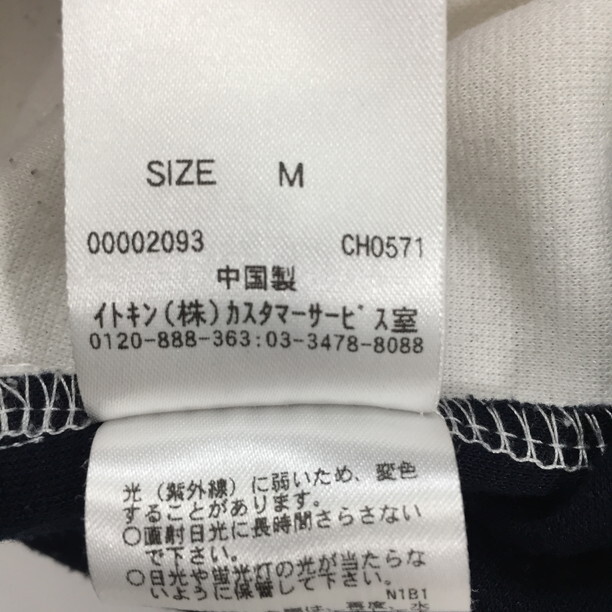 2302F-092 メンズ a.v.v アーヴェヴェ ホワイト その他 M 【送料一律！800円】_画像3