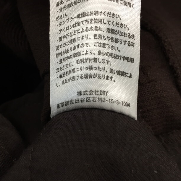 2302F-123 メンズ Adam et Rope' アダムエロペ ブラウン パンツ M AER【送料一律！800円】_画像3