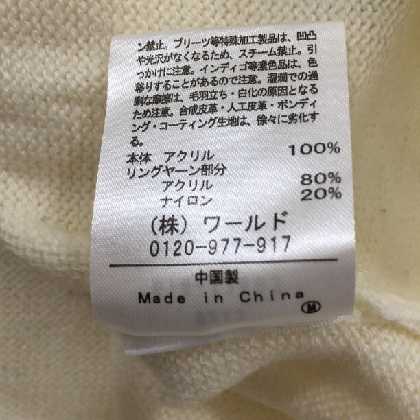 2304F-048 メンズ THE SHOP TK ザ ショップ ティーケー エンジ ニットセーター M 【送料一律!800円】_画像3