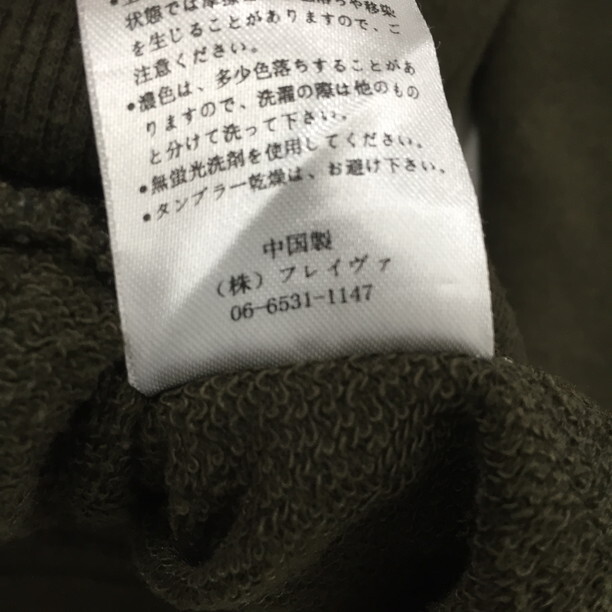 2304F-094 メンズ roshell ロシェル カーキ パーカー XL アーガイル フード【送料一律！800円】_画像3