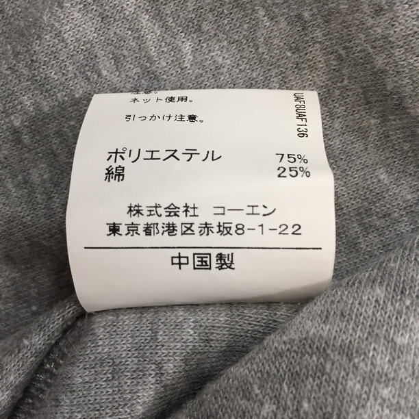 2304F-257 メンズ coen コーエン グレー ニットセーター XL 【送料一律！800円】_画像3